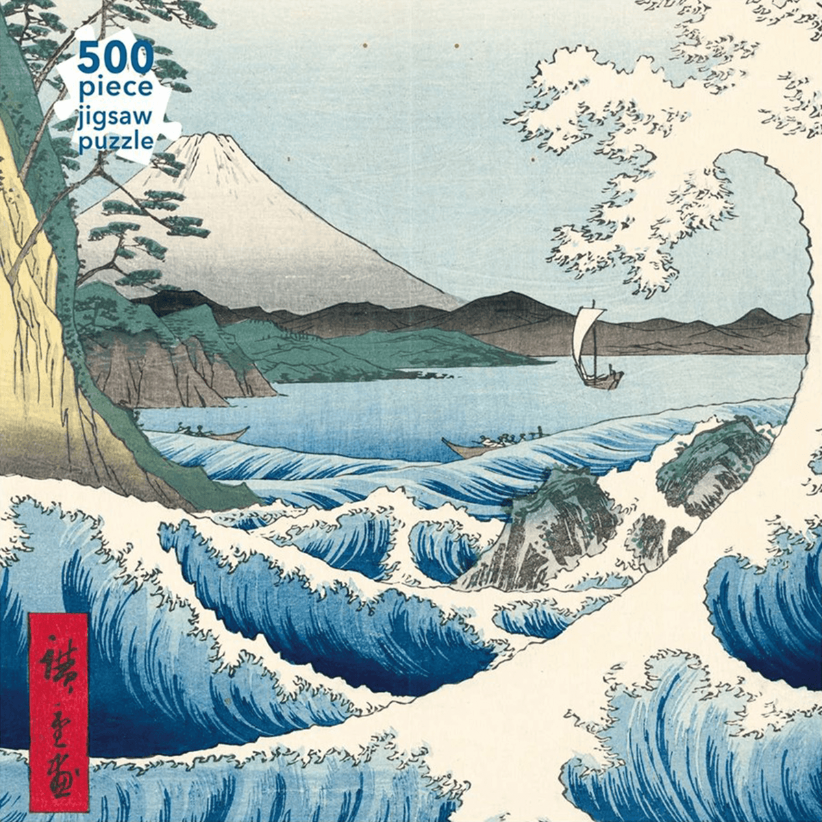 Adult Jigsaw Puzzle Utagawa Hiroshige: The Sea at Satta (500 pieces) –  Barrel of Books and Games